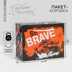 Пакет—коробка, подарочная упаковка, «Be brave», 23 х 18 х 11 см - фото 298670376