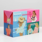 Пакет—коробка, подарочная упаковка, «Dream», 28 х 20 х 13 см - Фото 3