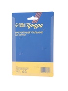 Магнитный угольник для сварки ТУНДРА, 30°/60°/90°, усилие на отрыв 15 кг, 2 шт. - Фото 5