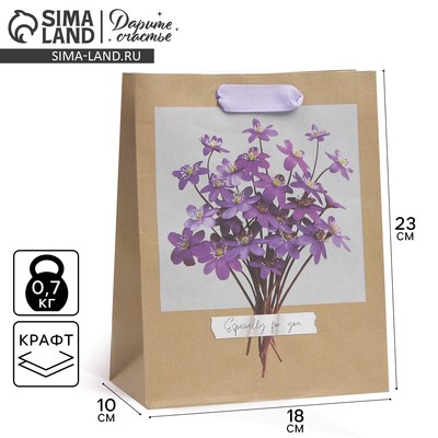Пакет подарочный крафтовый, упаковка, «Букет для тебя», MS 18×23×8 см