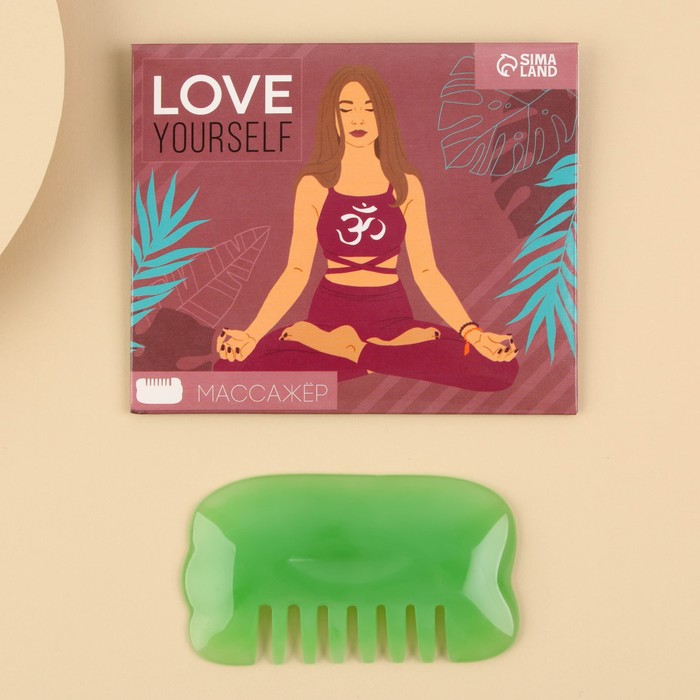 Массажер 2 в 1 скребок гуаша и расческа «Love yourself» 26629