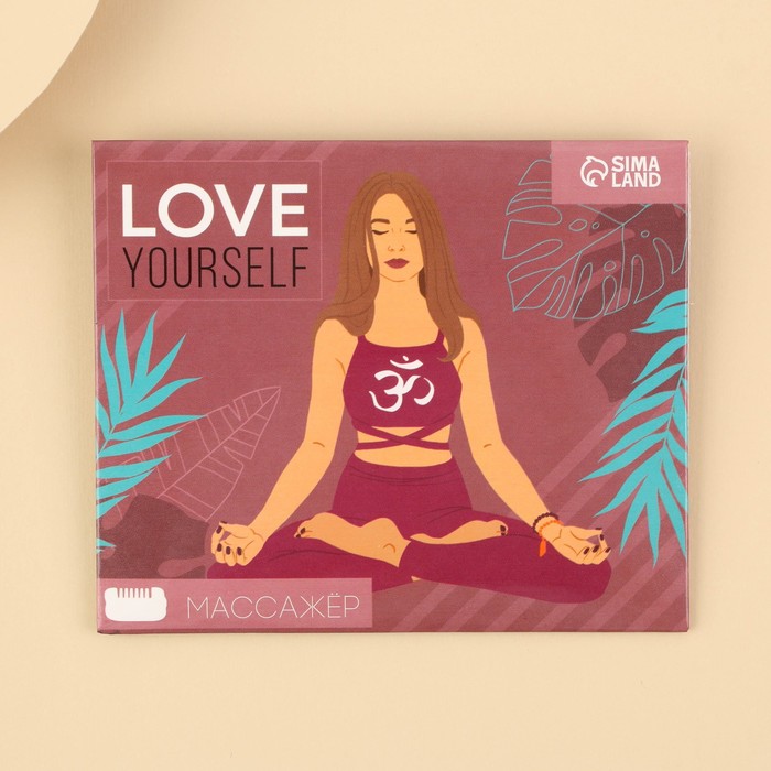 Массажер 2 в 1 скребок гуаша и расческа «Love yourself» 26629