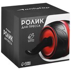 Ролик для пресса ONLYTOP, 40х19х19 см, с ковриком, цвет синий 7350833 - фото 2354560