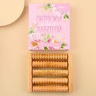 Массажёр для ног «Окружи себя заботой» - Фото 6