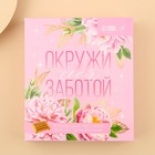 Массажёр для ног «Окружи себя заботой» - Фото 4