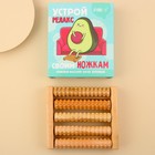 Массажёр для ног «Устрой релакс» - Фото 5