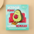 Массажёр для ног «Устрой релакс» - Фото 2