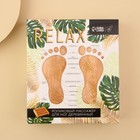 Массажёр для ног «Relax» - Фото 2