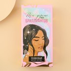 Массажер для лица роликовый, 3D «Ты дороже всех бриллиантов», 16 х 8 см - Фото 5