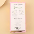 Массажер для лица роликовый, 3D «Ты дороже всех бриллиантов», 16 х 8 см - Фото 6