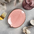 Блюдо керамическое «Лист», 13,5×10,5 см, цвет розовый - фото 16437493