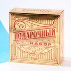Кружка и кубок на Выпускной «Выпускник», подарочный набор - Фото 5