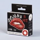 Тренажёр для мышц лица «Губки», 7.3×7.5 см, красный - Фото 5