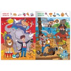 Книга найди и покажи «Что где спрятано? Весёлые поиски», 16 стр. - Фото 3