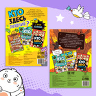 Книги «Найди и покажи. Ищем вместе», набор 2 шт. по 16 стр. - Фото 5