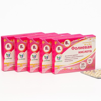Набор витаминов Фолиевая кислота Vitamuno для взрослых, 50 таблеток, 100 мг