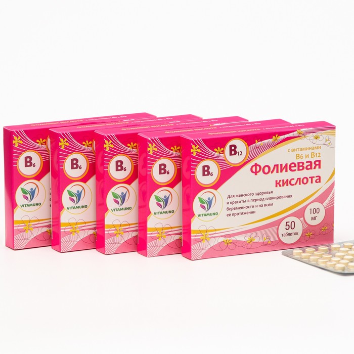 Набор витаминов Фолиевая кислота Vitamuno для взрослых, 50 таблеток, 100 мг - Фото 1