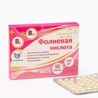 Набор витаминов Фолиевая кислота Vitamuno для взрослых, 50 таблеток, 100 мг - Фото 2