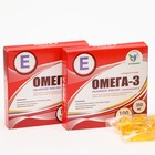 Набор витаминов Омега-3 льняное масло с витамином Е Vitamuno для взрослых, 100 капсул по 350 мг - фото 9611383