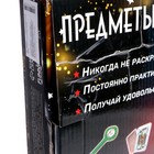 УЦЕНКА Набор иллюзиониста, 50+ фокусов - Фото 6