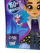 УЦЕНКА Магический набор, 150+ фокусов - Фото 5