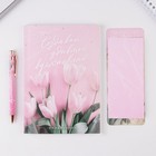 Подарочный набор ежедневник, блок бумаги и ручка "С 8 Марта" - Фото 4