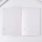 Подарочный набор ежедневник, блок бумаги и ручка "С 8 Марта" - Фото 7