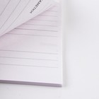 Подарочный набор ежедневник, блок бумаги и ручка "С 8 Марта" - Фото 8