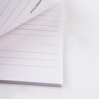 Подарочный набор ежедневник, стикеры и ручка «Ты прекрасна» - Фото 5