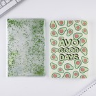 Ежедневник в обложке шейкер А5, 96 листов Avo good days - Фото 1