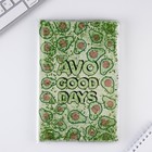 Ежедневник в обложке шейкер А5, 96 листов Avo good days - Фото 2