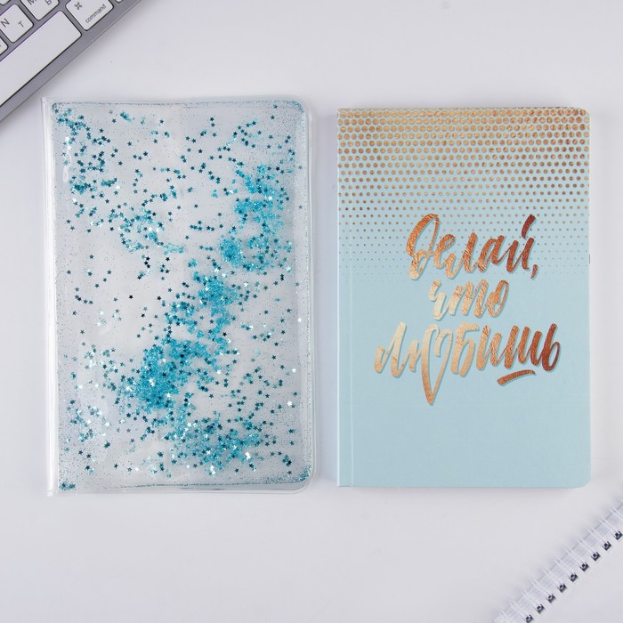 Ежедневник в обложке шейкер А5, 96 листов «Делай, что любишь»