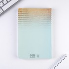 Ежедневник в обложке шейкер А5, 96 листов «Делай, что любишь» - фото 804752891