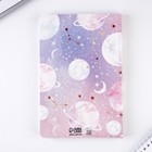 Ежедневник в обложке шейкер А5, 96 листов «Космос внутри тебя» - Фото 5