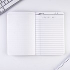 Ежедневник в обложке шейкер А5, 96 листов «Космос внутри тебя» - Фото 6