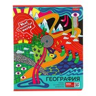 Комплект предметных тетрадей 10 предметов, 48 листов, Dream Art, мелованый картон, закруглённые углы - Фото 2