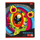 Комплект предметных тетрадей 10 предметов, 48 листов, Dream Art, мелованый картон, закруглённые углы - Фото 11