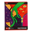 Комплект предметных тетрадей 10 предметов, 48 листов, Dream Art, мелованый картон, закруглённые углы - Фото 17