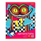 Комплект предметных тетрадей 10 предметов, 48 листов, Dream Art, мелованый картон, закруглённые углы - Фото 23