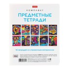 Комплект предметных тетрадей 10 предметов, 48 листов, Dream Art, мелованый картон, закруглённые углы - Фото 32