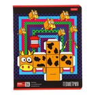 Комплект предметных тетрадей 10 предметов, 48 листов, Dream Art, мелованый картон, закруглённые углы - Фото 5