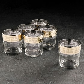 Набор гравированных стаканов «Нэро», 250 мл, 6 шт, цвет золотой