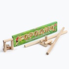 Спортивная игра «Городки», дерево, 12 элементов, 15 фигур, в коробке - Фото 2