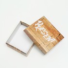 Коробка крышка-дно "Present", без окна, 18 х 15 х 5 см - Фото 3