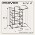 Комод напольный «Лойс 87», со штангой, 5 ящиков, 950×445×1048 мм, цвет дуб золотистый/белый/графит - Фото 4