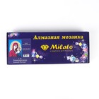Алмазная мозаика «Казанская икона Божьей Матери» 30 × 40 см + наклейка 7704293 - фото 16400003