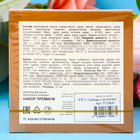 Шоколад фигурный "Любовь и шоколад", 45 г - фото 24440101