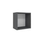 Куб «Лойс 98», 340 × 203 × 340 мм, цвет графит - фото 109872989