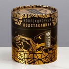 Подстаканник со стаканом «С 23 февраля», 12,5 х 12,5 х 13 см - фото 4347274