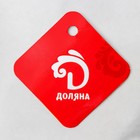 Лопатка перфорированная Доляна Luminous, длина 36 см 7355713